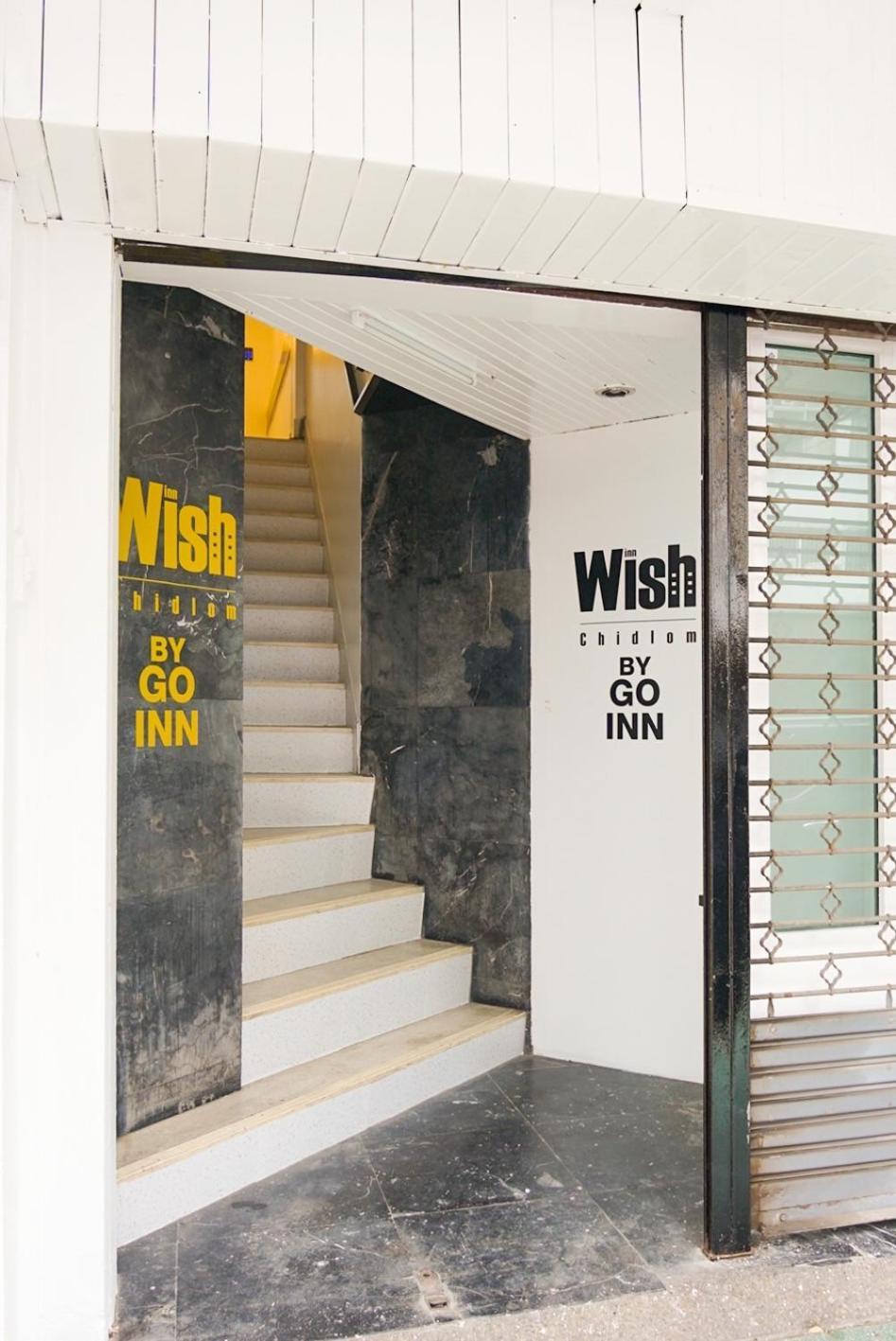 Wish Inn Chidlom Bkk - วิช อินน์ ชิดลม X Makkasan Eksteriør billede