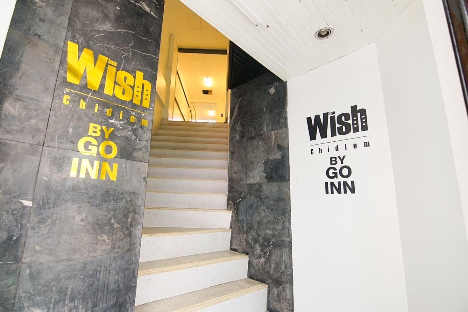 Wish Inn Chidlom Bkk - วิช อินน์ ชิดลม X Makkasan Eksteriør billede