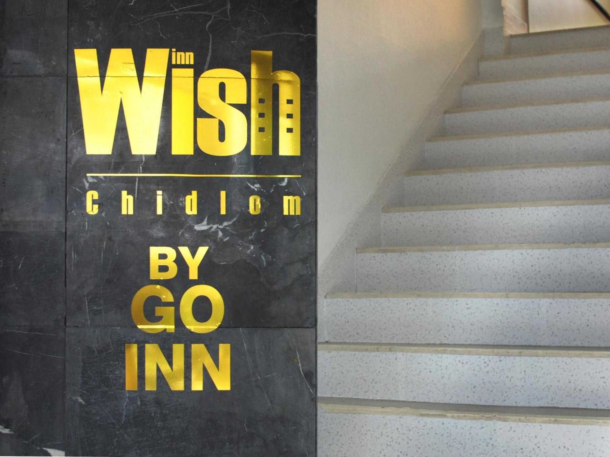 Wish Inn Chidlom Bkk - วิช อินน์ ชิดลม X Makkasan Eksteriør billede